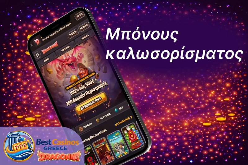 Πώς να επιλέξετε το ιδανικό καυτερό cocktail για το καλοκαίρι